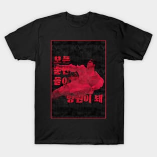 BTS JIKOOK Black Swan Jungkook Jimin T-Shirt